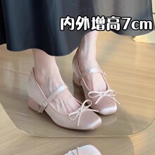 ������7CM��ɫ��������Y�߸�������ЬŮ�ָ�ܛ�װٴ���ن�ЬŮ