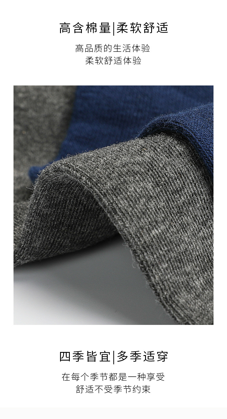 艾萨拉商务袜详情_07 - 副本.jpg