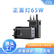 跨境PD65W快充充电头氮化镓GaN充电器A+C双口美欧英规充电器批发