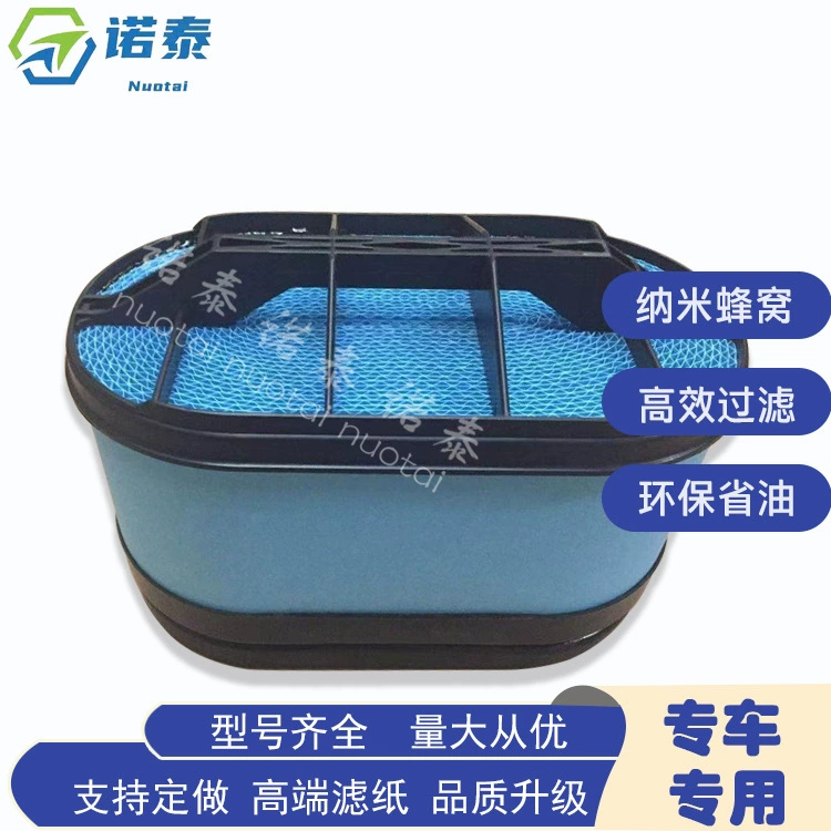 В наличии Сотовый Воздушный фильтр 17801-78090 FA-8079 1780178090 A26033