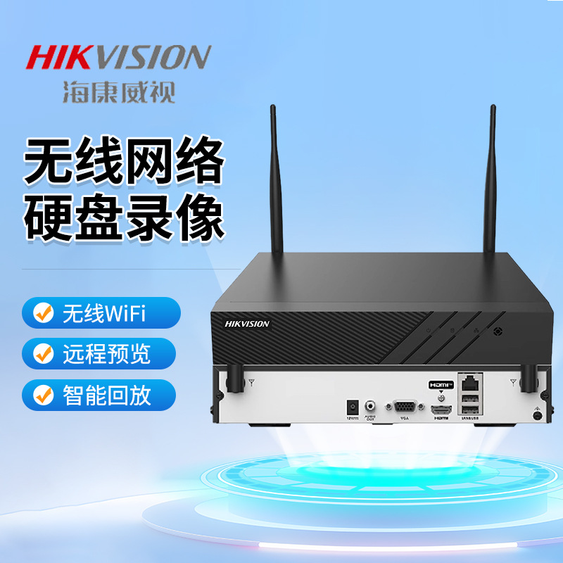 Hikvision wireless monitoring host 7804NB-K1/W 7808NB-K1/W network hard disk video recorder