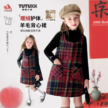 ��}Ůͯ�B��ȹ���b�¿������ë�ر���ȹ�񌍕r�փ�ͯ��������ȹ