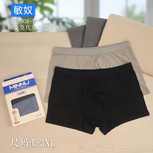 ��ū60SĪ������ʿ�Ľ�ѝ�ߏ����H�w���mƽ�ǃ�ѝ���к��b2�l��ѝ
