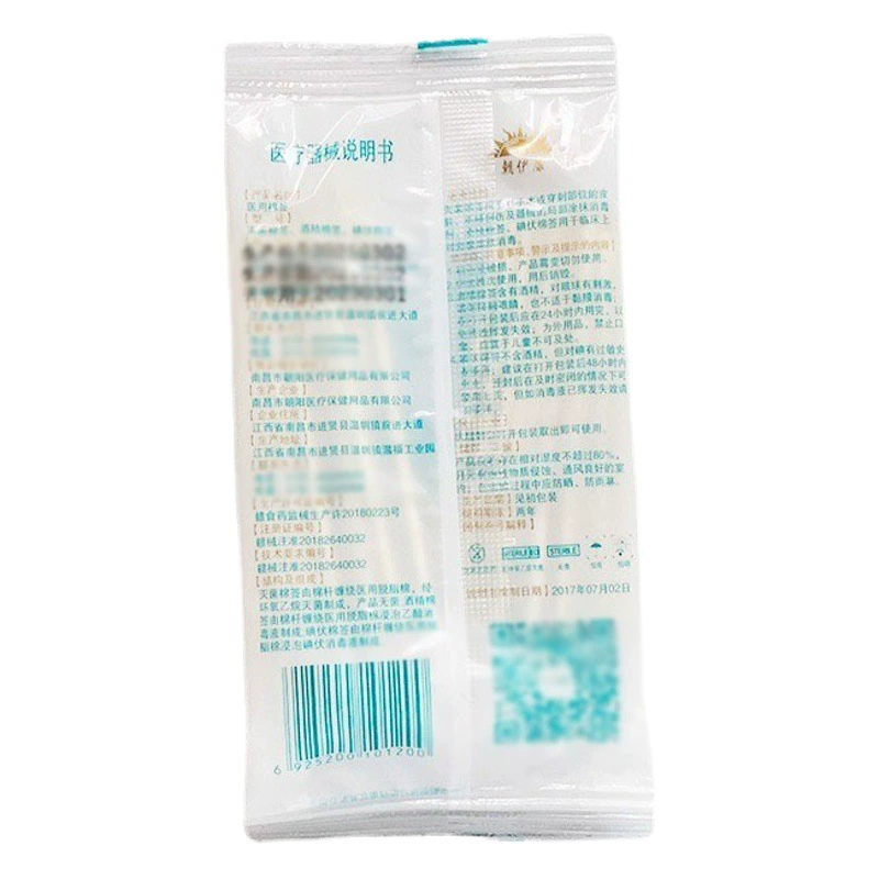 Медицинские Ватные палочки Chaoyikang 10 см * 20 шт ватные палочки одноразовые дезинфекционные чистящие ватные палочки для ухода