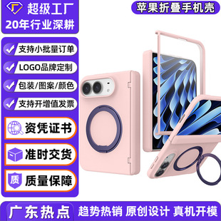 �m��iPhone Duo�֙C���ۯB�������S�w�д���360���D֧�ܚ�Ĥһ�w