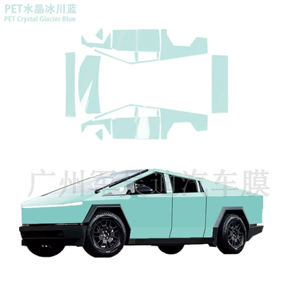 Suitable for Tesla Cyber Pickup Pre-cut PET Color Change Film PPF Cross-border Exclusive for Amazon AliExpress (Auto Color Change Film) - pet-crystal-glacier-blue-crystal-series