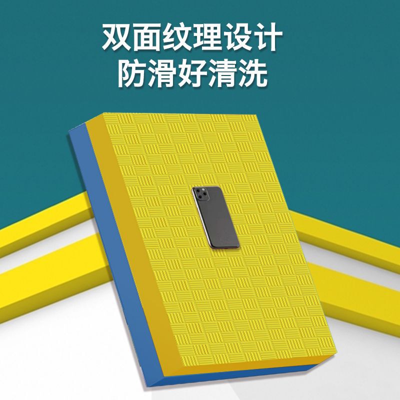 バランスヨガマットは体を厚くして体を柔らかくします。|undefined