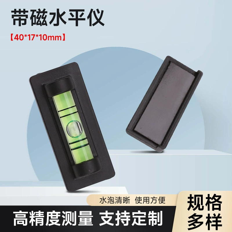 Магнитный пузырьковый уровень, высокоточный выравниватель, мини-портативный балансировочный выравниватель