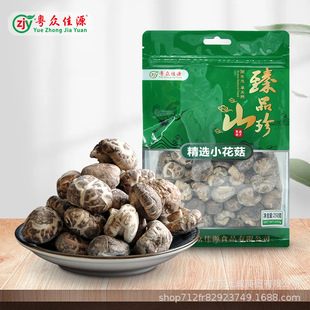 �B�ݾ��xС����250g�r����Ȼ����Ҝ����ʳ�ĸ��㹽��؛����