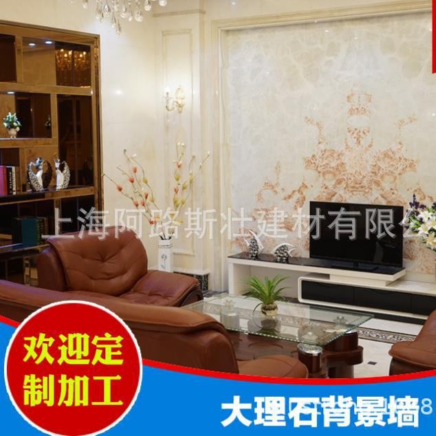 铝蜂窝板复合天然大理石 复合石材板 大理石背景墙 电视背景墙