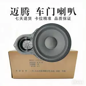 Volkswagen avtomobil dinamikləri üçün 7inch Woofer L3Cd 035 454A Multimedia Hifi dinamik