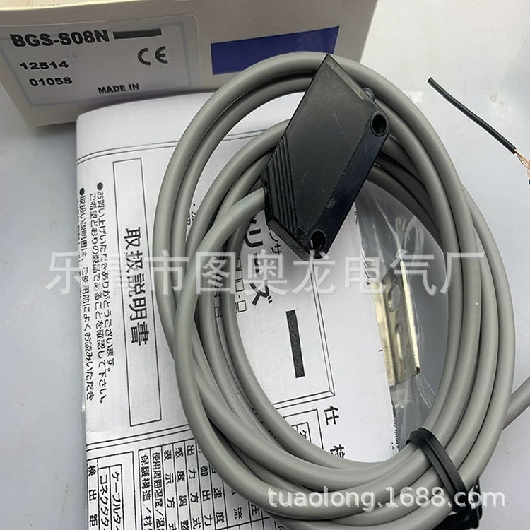 Точечный новый фотоэлектрический переключатель BGS-S08N BGS-S08P гарантия один год.