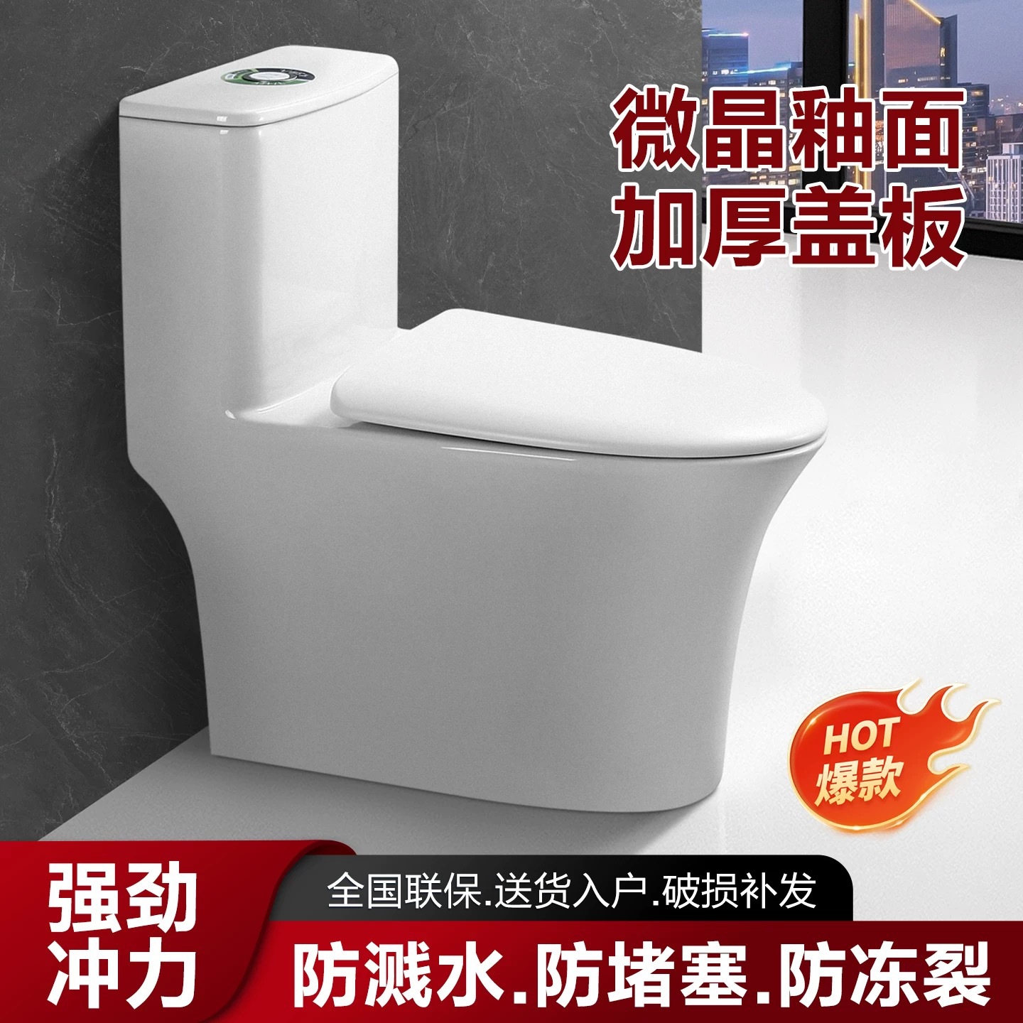 Toilet Chaozhou Standard Toilet Ceramic One-Piece Siphon Type Large Diameter Floor Toilet Household Toilet