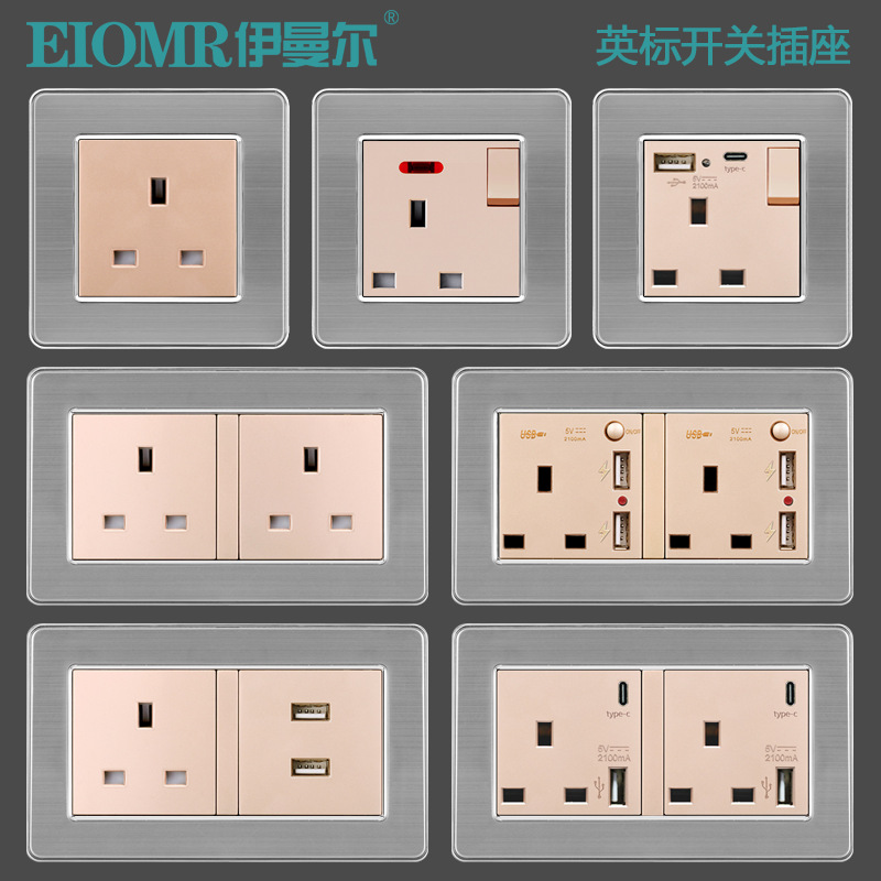不锈钢金色13A英标开关插座面板USB+typeC方孔港澳三孔英式插暗装