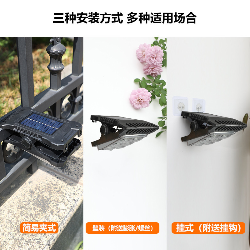 爆款太阳能带感应壁灯防水户外室内可用篱笆灯庭院灯带感应夹子灯|undefined