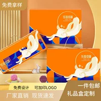 2025 новых саквояжей для упаковки лунных пряников на фестиваль середины осени, подарочные коробки для лунных пряников на 6 и 8 штук, высококачественные коробки для лунных пряников