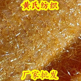 其他针织面料;涤纶面料;绗缝加工