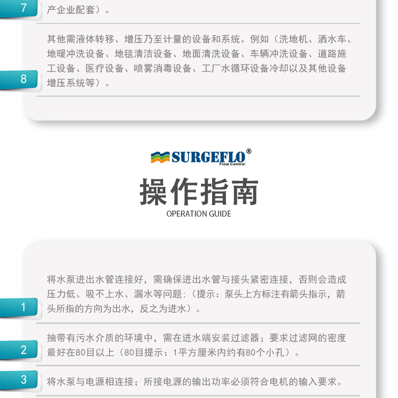 隔膜真空自吸往复式增压泵系列