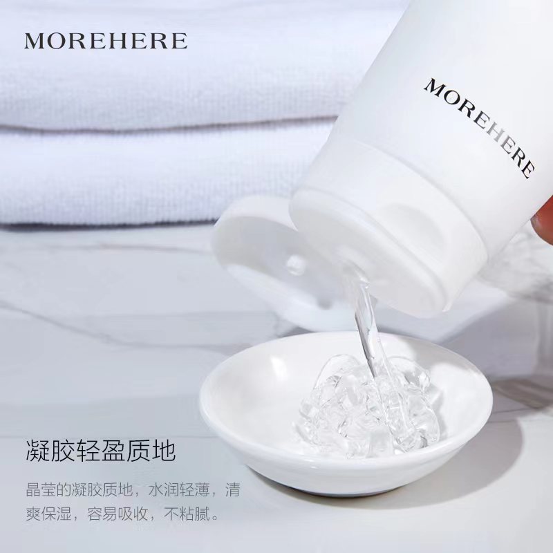 Facial Moisturizing Hydrating Repair Non-Exfoliating Cleansing Gel Firming Tightening Gel Beauty Salon RF Instrument Introduction