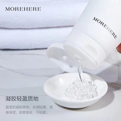 Facial Moisturizing Hydrating Repair Non-Exfoliating Cleansing Gel Firming Tightening Gel Beauty Salon RF Instrument Introduction 
