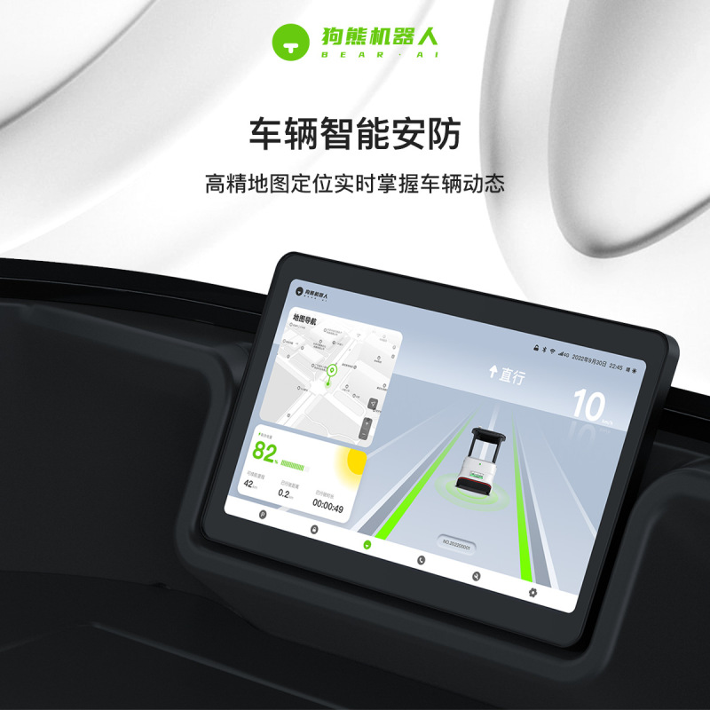 無人運転知能共有スキャンコード観光代歩車観光地区電気観光車親子家庭公園|undefined