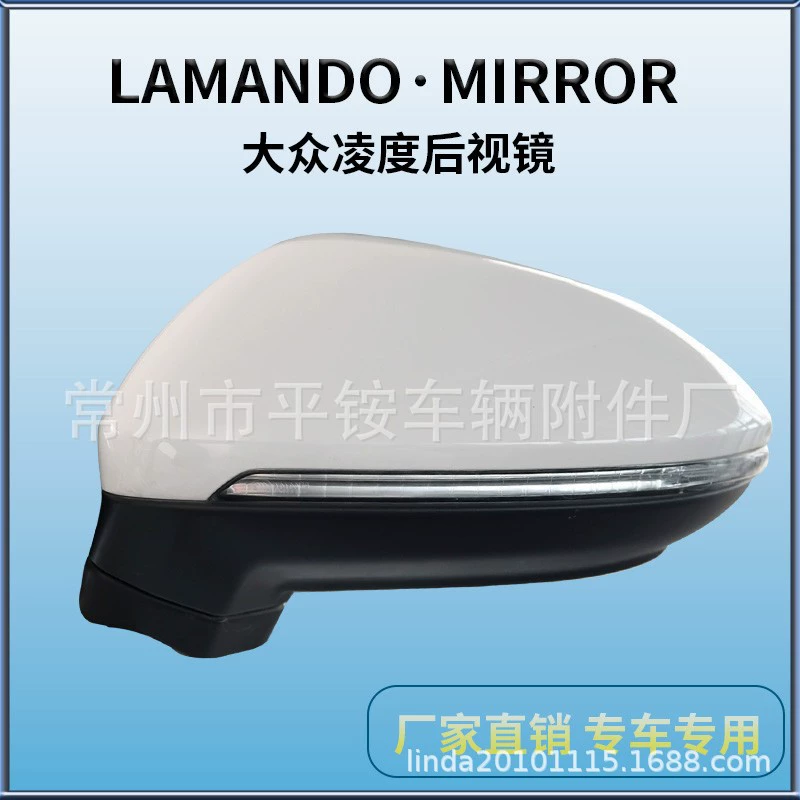 Подходит для Volkswagen 15-18 Lamando зеркало заднего вида в сборе Lamando 15-18 зеркало заднего вида