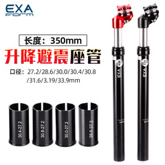 Taiwan KS EXA mountain bike shock absorber seat tube aluminum alloy shock absorber seat post 27.2 30.9 31.6 seat tube