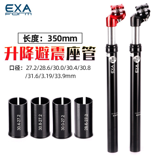 Taiwan KS EXA mountain bike shock absorber seat tube aluminum alloy shock absorber seat post 27.2 30.9 31.6 seat tube