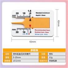 ?����̥�y��0-20MM �Θ���ȿ��� ݆̥���y��ȳ߱�y̥�yƬ���