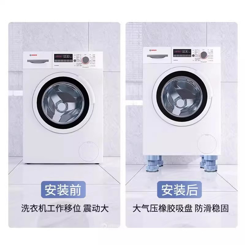 洗濯機防振パッドベースフットパッド滑り止め衝撃吸収防振ドラムパルセーターユニバーサル高防湿強化サポートフット|undefined