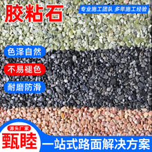 ���^�V���·�zճʯ ��ɫ͸ˮ��ƺ��¶����ʯ�� ���е�·�����ʯ