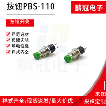 ��ť����PBS-110��ͨ7MMPBS-105��λ�㶯����KAX-3������ť����