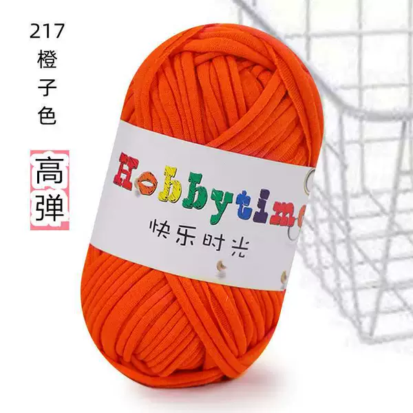217 orange purple