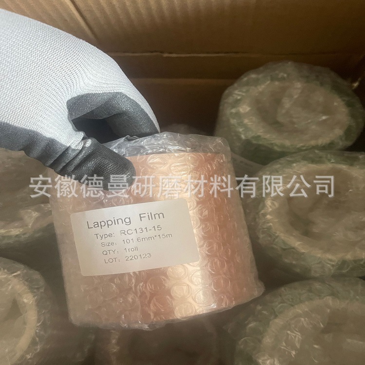 金刚石研磨卷 7