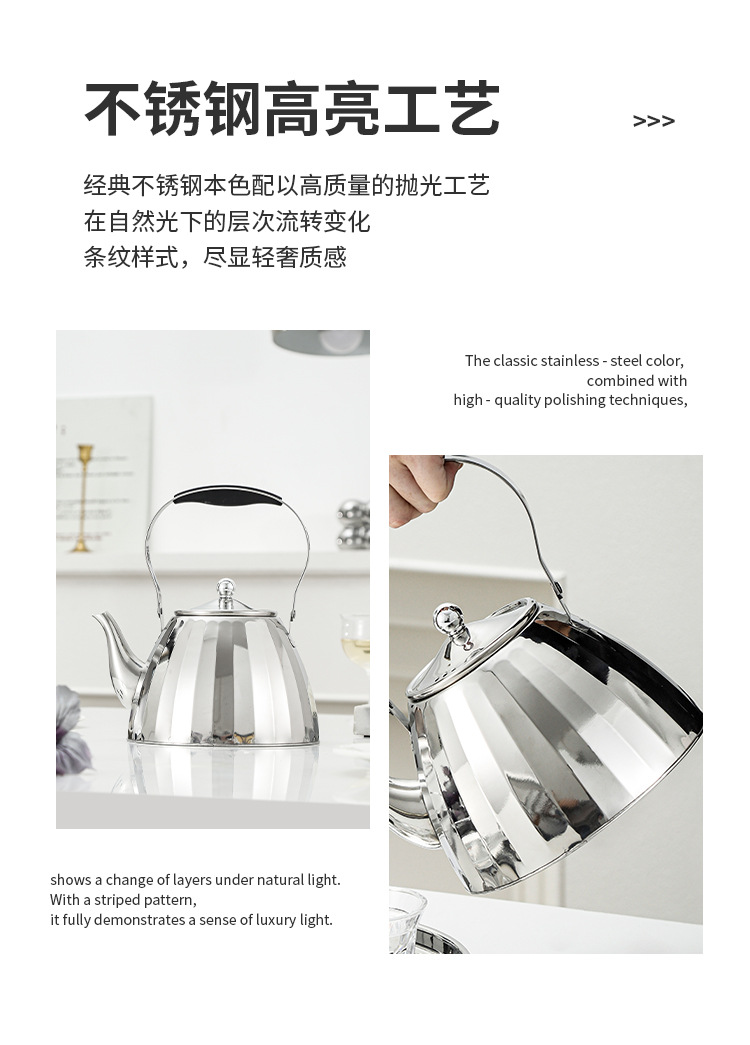 不锈钢水壶_04