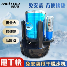 洗涤烘干设备;洗地机;清洗机