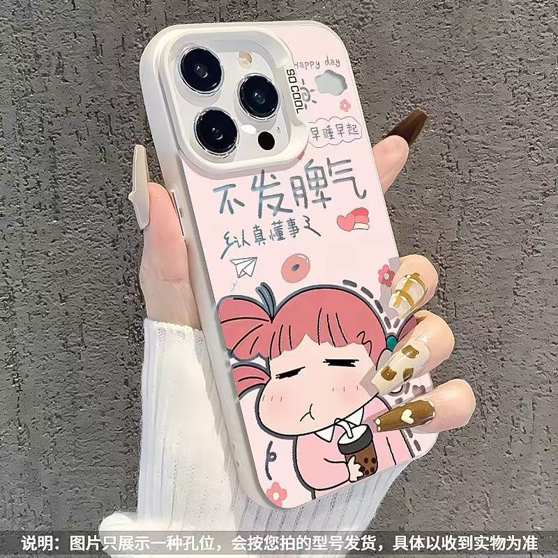 Nueva pareja linda para iPhone 16 funda para teléfono móvil Apple 15promax/14 anti-caída 13pro1 2/11x