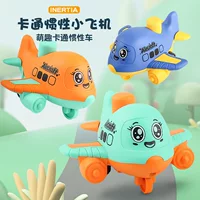 Детская игрушка нажимает на мультяшный самолет космический корабль инерционная машина детская головоломка игрушка машина подарок стенд фабрика прямых продаж