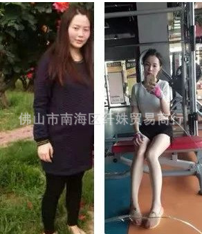 减肥前后对比图23