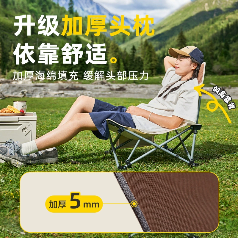 Городские волны на открытом воздухе складной лежачий стул портативный лунный стул для кемпинга стол и стулья для отдыха на пляже в офисе