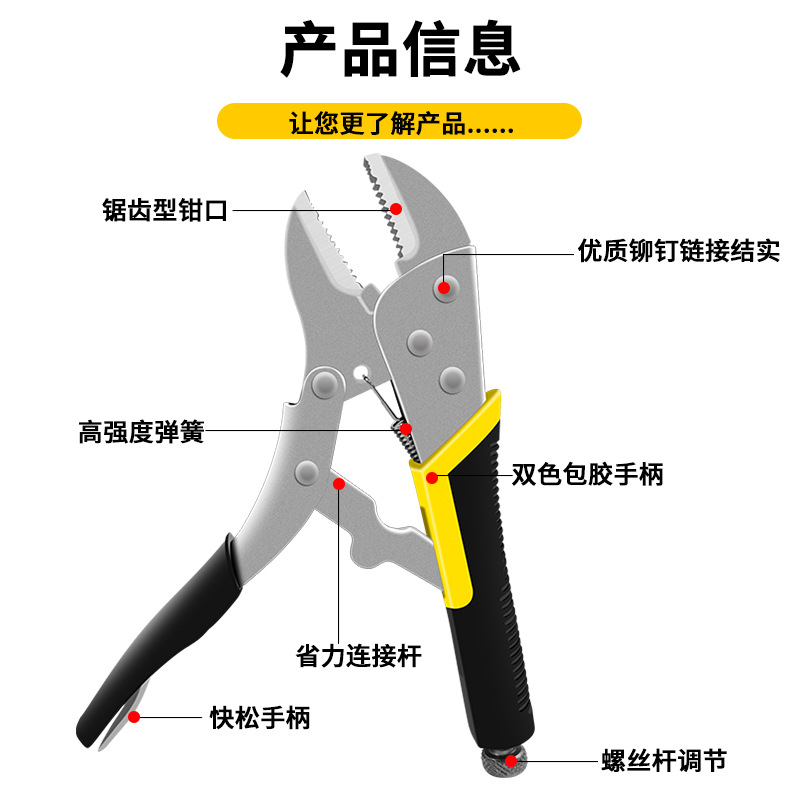 Alicates de fábrica alicates multifuncionales herramientas de hardware universales de 10 pulgadas alicates de sellado y fijación alicates industriales tipo C alicates de ahorro de mano de obra