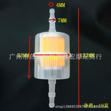 黄龙600摩托车汽油滤芯过滤器滤清器CB400燃油管汽油管油滤杯通用