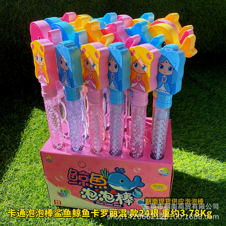 Cute Girl Heart Ye Luoli Bubble Stick Cartoon Children's Game Blowing Bubble Children's Parent-Child Play Bubble Show Activity