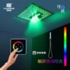 Touch screen love shower sleeve chromium color