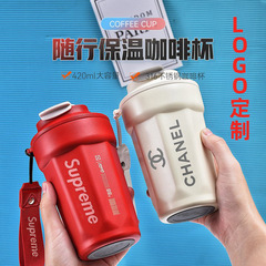 わぁ、カスタムネットレッドコーヒーカップ316ステンレス保温カップ高颜値ビジネスギフトカップロゴ