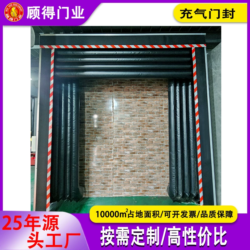 Уси Гу де надувная губка уплотнения двери уплотнение двери разгрузочная платформа уплотнение двери док уплотнение двери