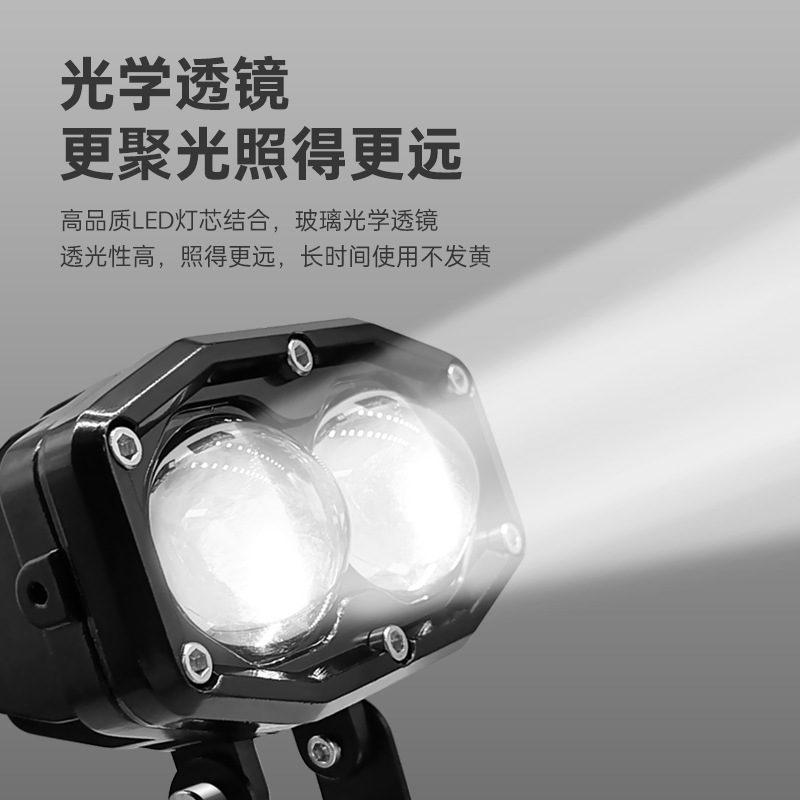 LED de dos perlas de automóvil eléctrico de alto brillo LED foco amarillo y blanco doble luz flash motor faro de pavimentación de carretera reforma externa image 3