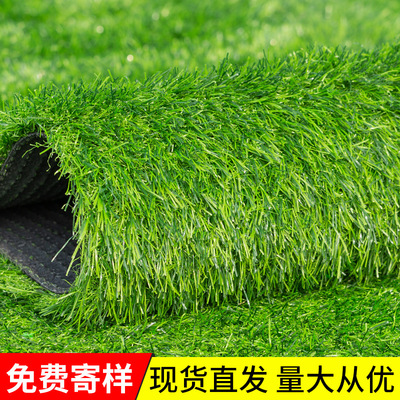 仿真草坪人工草皮人造幼儿园户外塑料地毯绿色装饰垫子墙面假草地