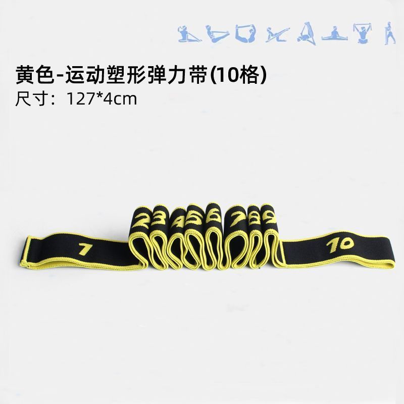 瑜伽伸展带阻力带分段拉力训练女开背开肩绳拉伸舞蹈弹力带亚马逊|undefined