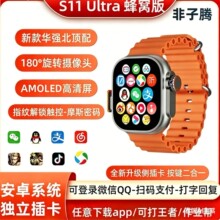 5G��׿��C��Ultra�A�����忨S11�ֱ����s10�Ԓwatch3�Ԓ�ֱ�